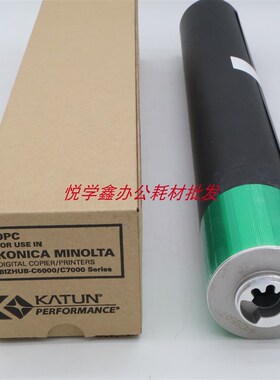 适用 柯美 BH C6000 C7000  鼓芯 硒鼓T 感光鼓 凯顿鼓