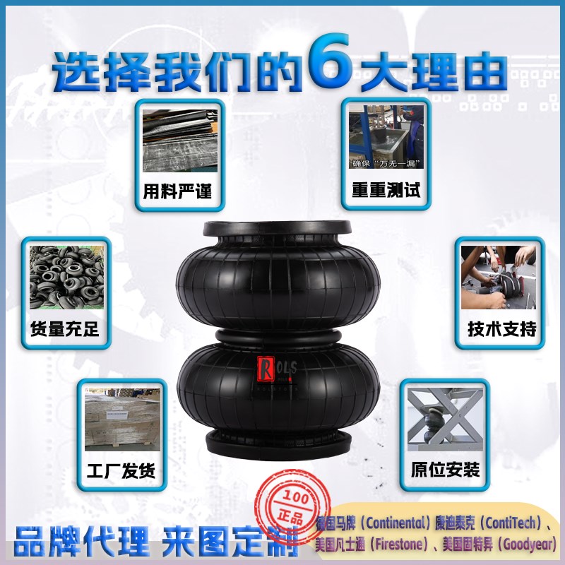 70-13橡胶减震156128-2机械工业设备皮囊空气弹簧R缓冲气囊146162