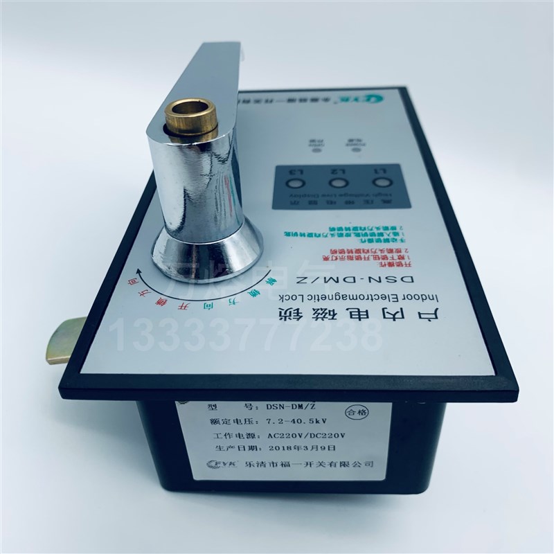 DSN2 DSeN-DMZ DSN-DMY DSN-DM/Y DSN-DM/Z带电显示器户内电磁锁
