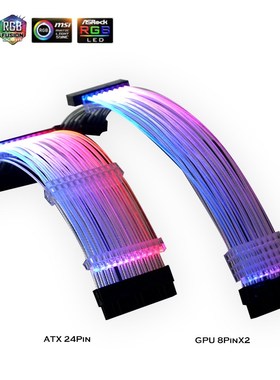 PC Case PSU Extensiorn RGB Cable, ATX 24Pin + PCI-E GPU 8Pin