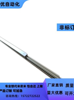 铝合金导轨SAR310 320 330 340J 双层三节线性滑轨抽拉式20宽