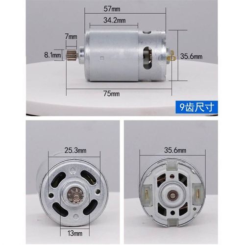 手电钻电机马达直流钻充电锂电转配件21V12v25V18vQ16.8伏龙韵550