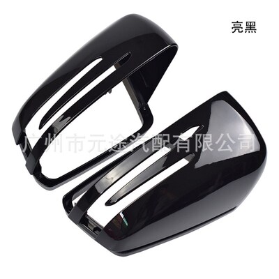 适用于奔驰A B C E S级 W176 W246 W204 W212T后视镜壳 倒车镜外