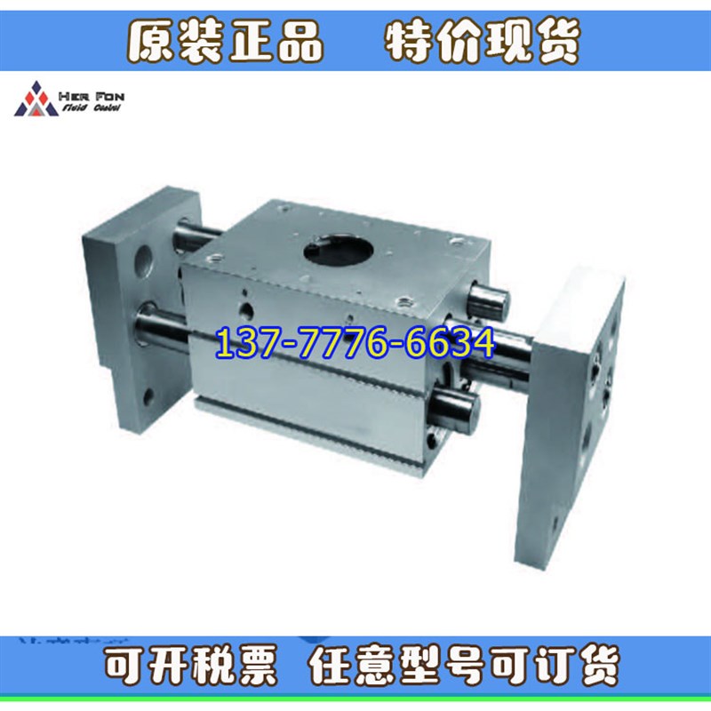 禾丰HER-FON平行夹爪手指气缸CTZ10D/2B0D/32D CTX-16M/40M-30-12