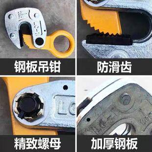 极速钢板吊钳1T2T3吨高强高耐吊运型钢平吊LC模S锻横吊钢板起重钳