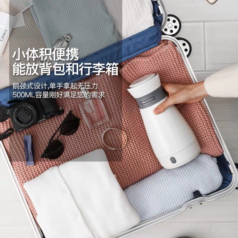 英国摩飞MR6080n便携式烧水壶全自动小型家用旅行保温壶烧水杯一