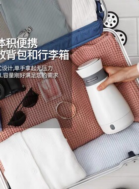 英国摩飞MR6080n便携式烧水壶全自动小型家用旅行保温壶烧水杯一