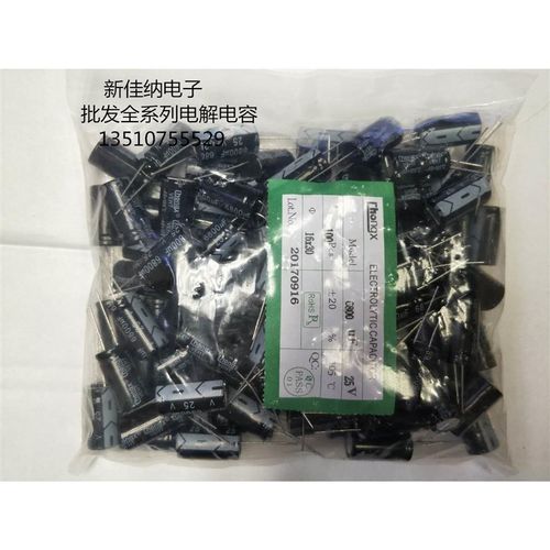 25V6800UF 6800UF25V电解电容 体积16X3Q0 1包100个70元