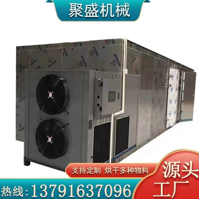 肉制品烘干机 空气能鸡s肉鸭肉烘干箱 肉干腊肉肠智能控温风干设