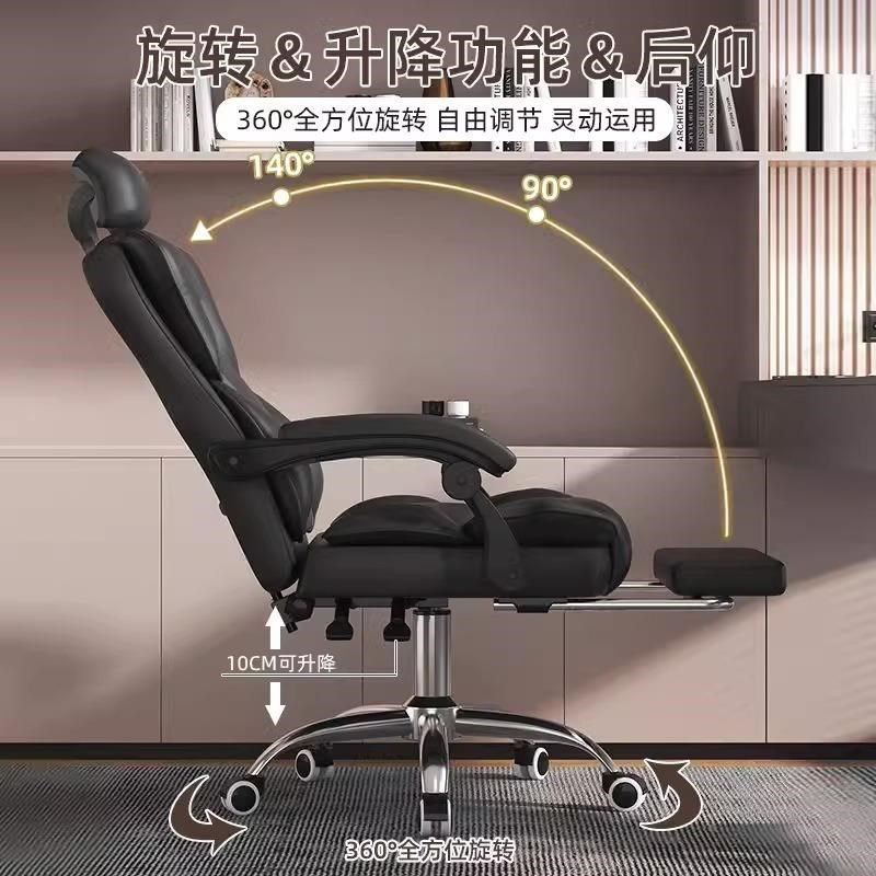 家用久电脑椅电竞舒椅o适坐fgdfg45办公沙发椅靠背椅直升降转椅播