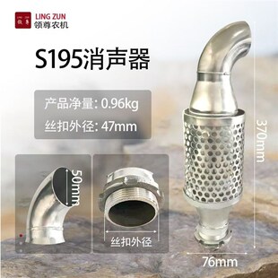 加厚迷你型304不锈钢排气管消音器F小四轮拖拉机单缸柴油机烟筒