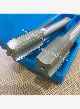 高速钢丝锥机用丝攻头锥+二o锥2件一副套装M33X2M36X3M39M42M45M4