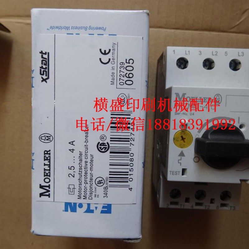 KBA 高宝印g刷机配件 高宝机马达 电机保护断路器 开关保护断