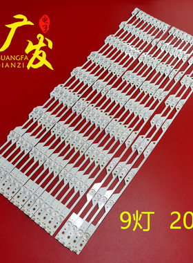 海信LED75M5000U灯条JL.D75091330-003CS-MO屏HD750M7U21背光灯