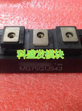 MG75Q1dJS43 MG75Q2YS1 MG75Q2YS42 MG75Q2YS44 质量保证特价销售