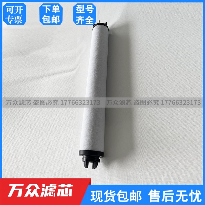 除湿机压缩空气管道精密过滤器滤芯K330AO K620AA/AOX/AR除油除水