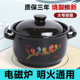 砂锅电磁炉专用煲汤家用炖锅陶瓷两用汤锅明火燃气灶通用煮粥瓦煲