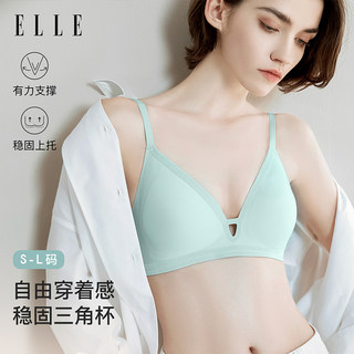 ELLE内衣女2024夏季薄款无痕内衣聚拢小胸显大无钢圈防下垂收副乳