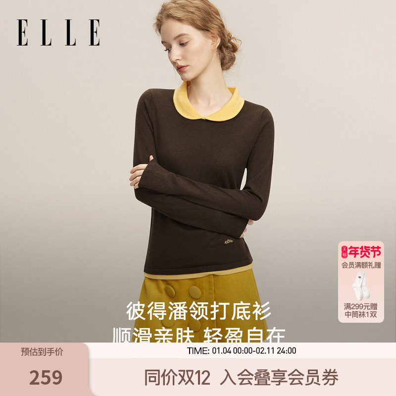 ELLE彼得潘撞色打底衫女羊毛保暖亲肤舒适时尚复古针织上衣新款,女士内衣/男士内衣/家居服,吊带/背心/T恤/打底/肌底衣,淘宝优惠券,粉丝福利购,淘宝优惠卷