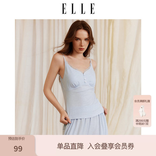 ELLEV领吊带睡衣女款带胸垫