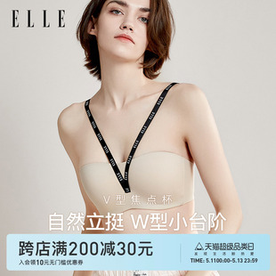 交叉肩带冰丝性感无痕文胸罩 ELLE焦点杯内衣美背可外穿夏季 女薄款