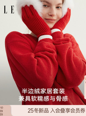 ELLE红色半边绒睡衣女圣诞新年可外穿保暖家居服套装2025冬季新款
