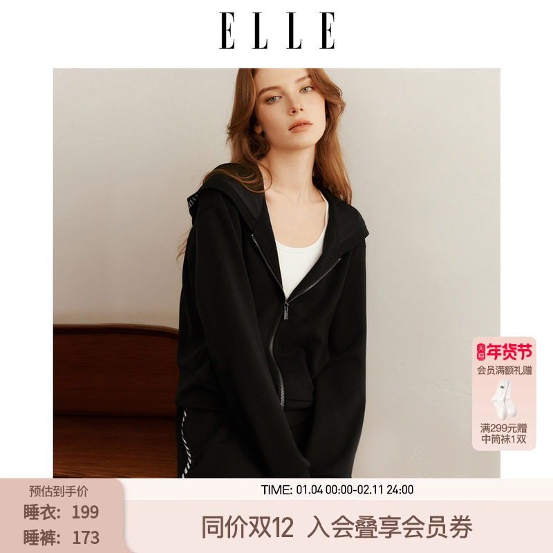 ELLE莫代尔女士家居服套装春季织带拼接设计感可外穿睡衣新款