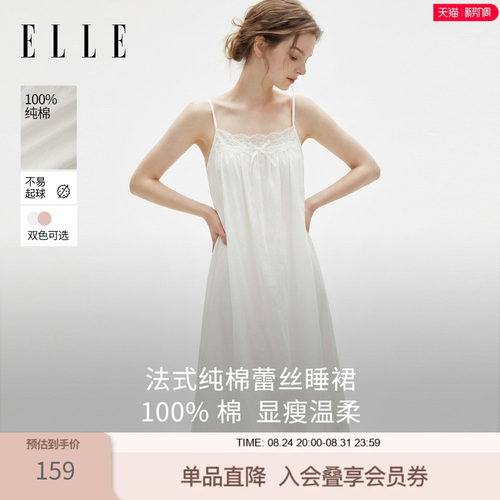 法式纯棉蕾丝吊带睡裙女2026夏季