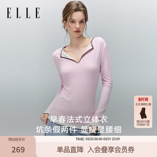 【佩里月光】ELLE翻领打底上衣女26春季新款修身显瘦撞色长袖T恤
