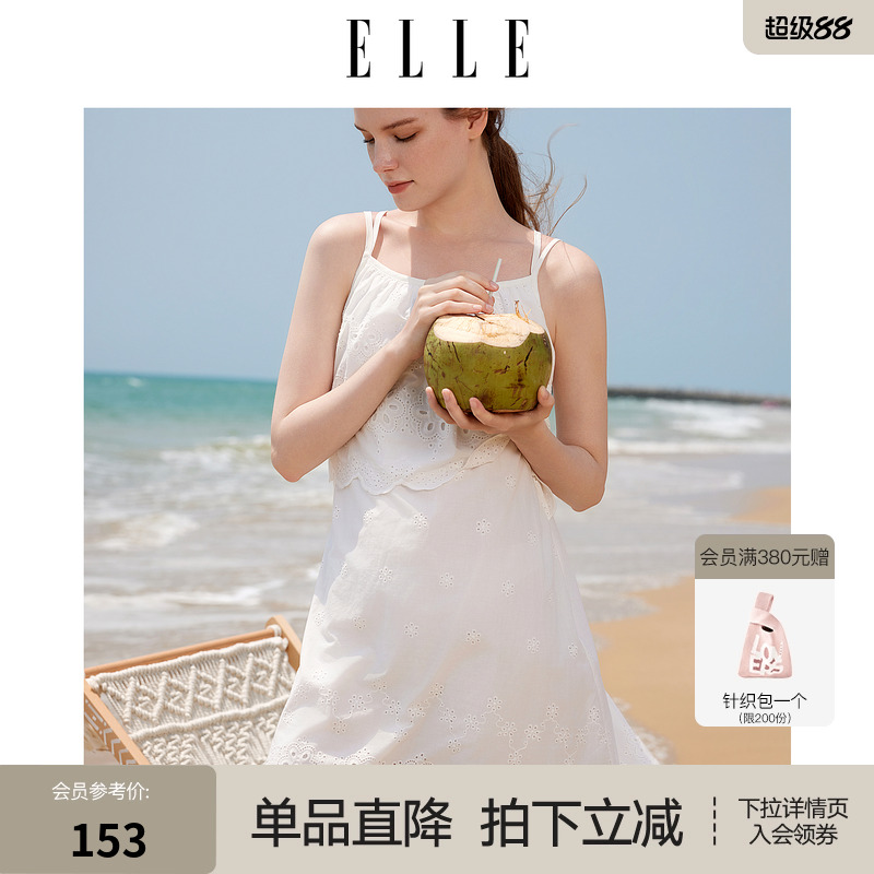 ELLE吊带睡裙女夏100%纯棉