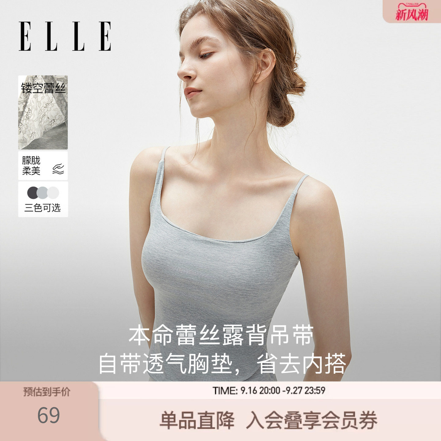 蕾丝吊带背心女带胸垫2026夏新款