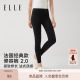 显瘦内穿打底裤 ELLE高腰保暖裤 修身 抗静电抗起球秋裤 女2025秋季