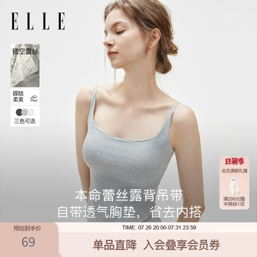 蕾丝吊带背心女带胸垫2026夏新款