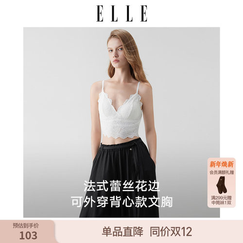 ELLE蕾丝吊带上衣女带胸垫
