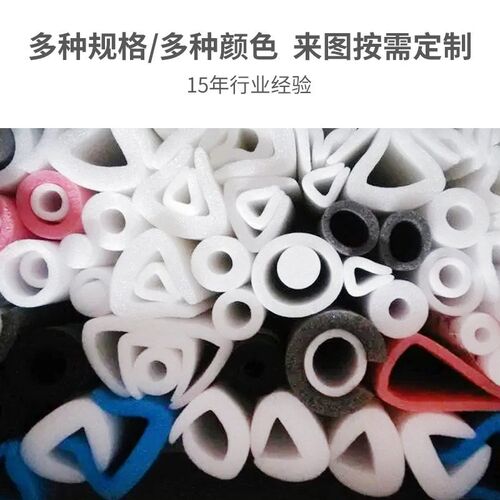 epe珍珠d棉护边 L型门窗桌椅护角直角缓冲包装棉快递物流减震防摔