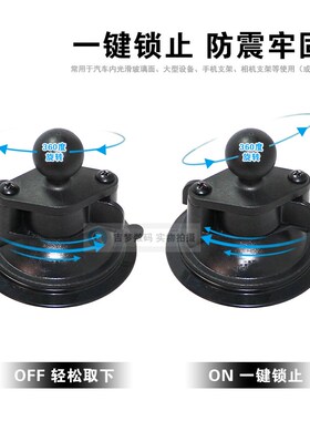 2730bE车载面板支架适用艾可幕2730A/2720/5100E电台吸盘托架底座