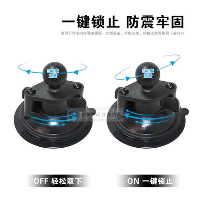 2730bE车载面板支架适用艾可幕2730A/2720/5100E电台吸盘托架底座