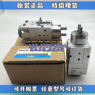 20D 16D 25D 90S SMC旋转带夹爪手指气缸摆动气爪MRHQ 1Z80S 10D