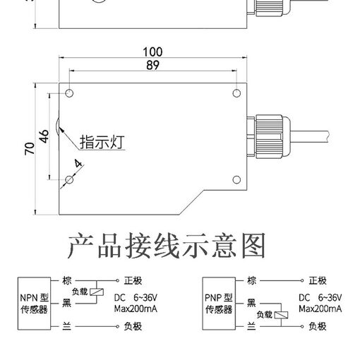 漫反射型光电开关远j距离E3K-700五线常开常闭DC/AC12-250V通用感