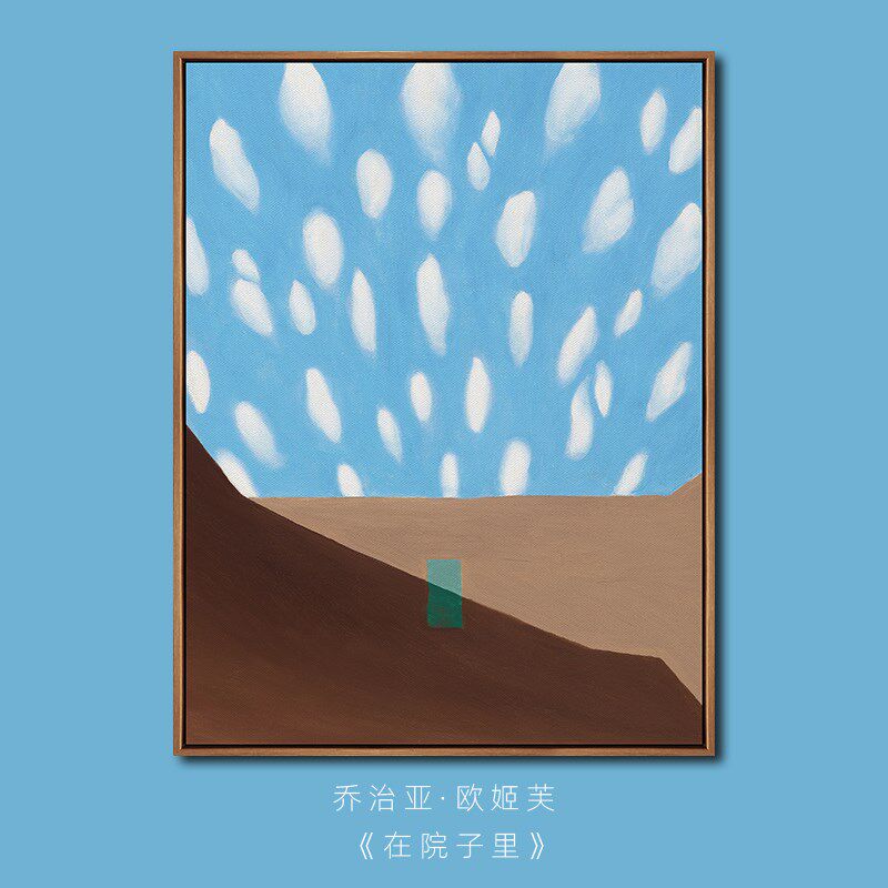 乔治亚欧姬芙《在院子里》小众覆古E艺术餐厅装饰画版画客厅墙挂