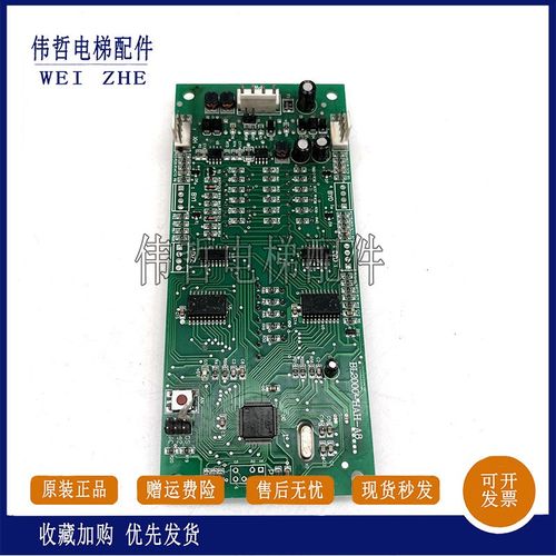 沈阳蓝光外呼显示板BL2000-HAH-A4.0/A3G/M1.1/M2.1/A8/原厂现货