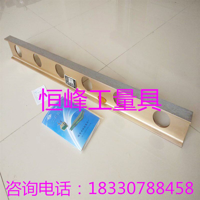 镁铝合金工字平尺镁铝直尺镁铝合金平尺检测划线平尺25Q00*100*40