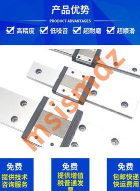 直线导轨SEBWL/SEBWZ/SEBW16-390/430/47G0/510/550/590/630/670