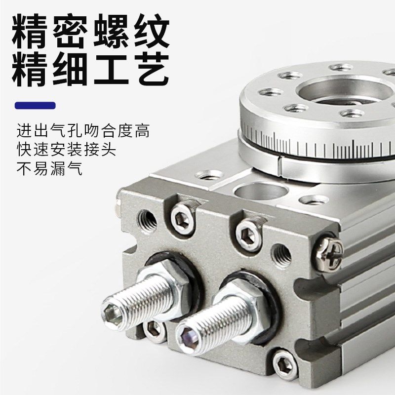 气动微型齿轮齿条式旋转摆台气缸MSQA1A 2BA 3A 7A MSQB1A 2A 3 7