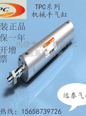 韩国TPaC气缸ARDBA25-150-W5S-XRO (AA=0,H=100 /ARDB32-960-R385