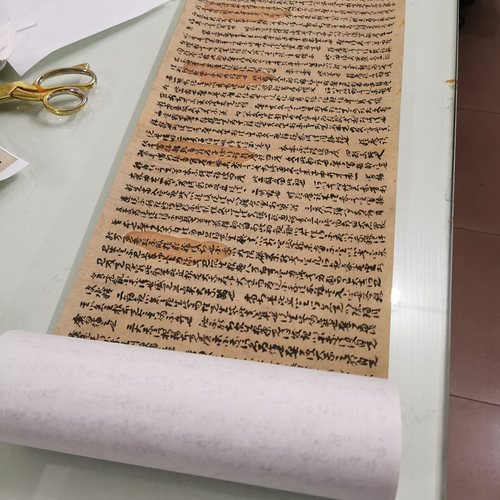 敦煌遗书c写经 净名经关中疏卷 复古书法字画草书真迹仿古临摹复