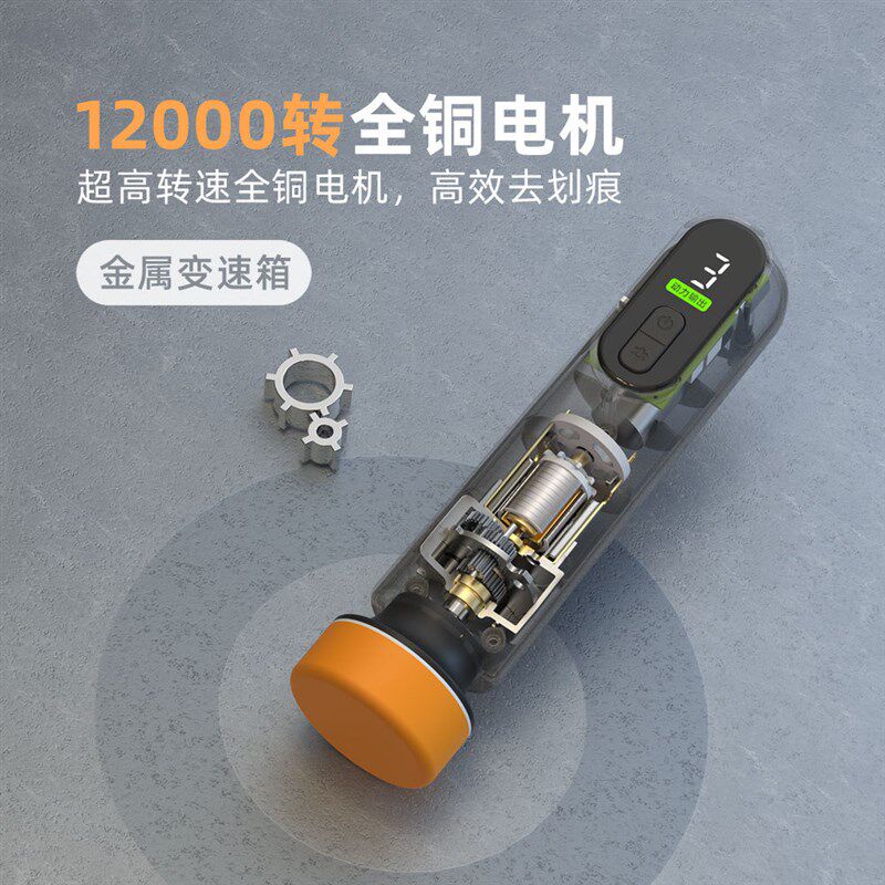 汽车打蜡器无线抛光机打磨机美容专用车漆划痕修复车W窗玻璃油膜