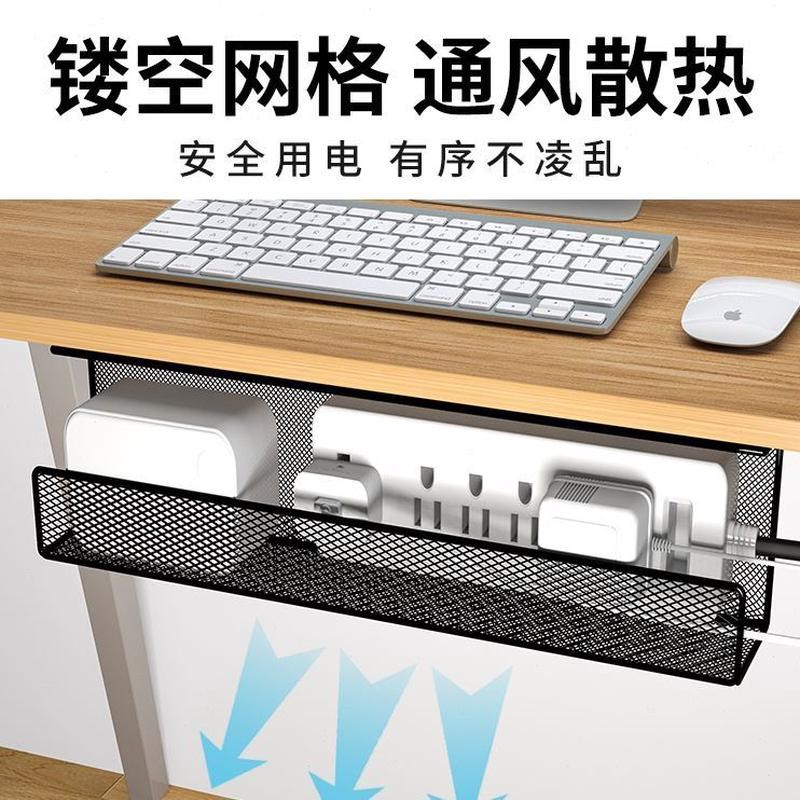 桌束电脑桌底插排固定器桌理线架电线收纳盒下下线U免打孔电线收