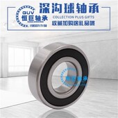 6303 6301 恒巨轴承大全6300 6306 6302 6305 RZ桶装 6304H 6307