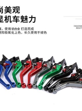 适用春风aX0狒狒125-8改装折叠防摔刹车手柄二指牛角手把配件